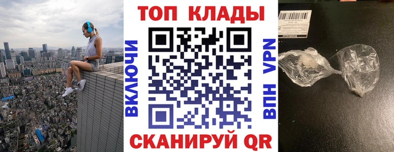 Купить закладку Донской ГАШ  Кокаин  A PVP  Меф 