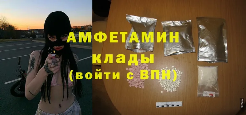 Amphetamine 98%  магазин продажи   Донской 