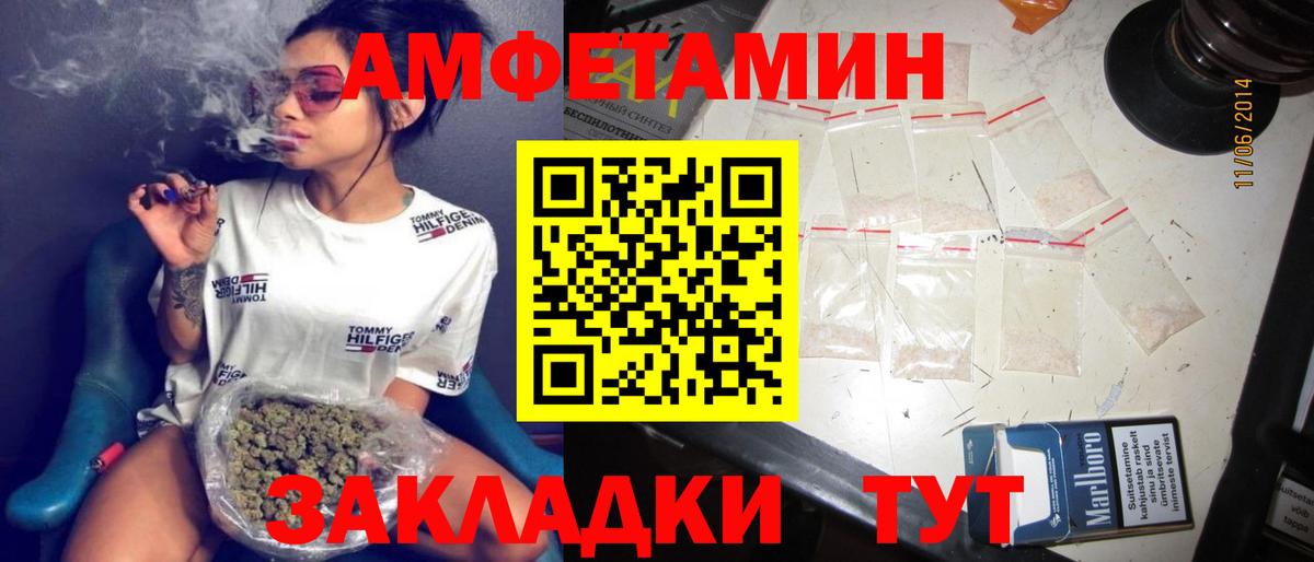 Амфетамин VHQ Донской