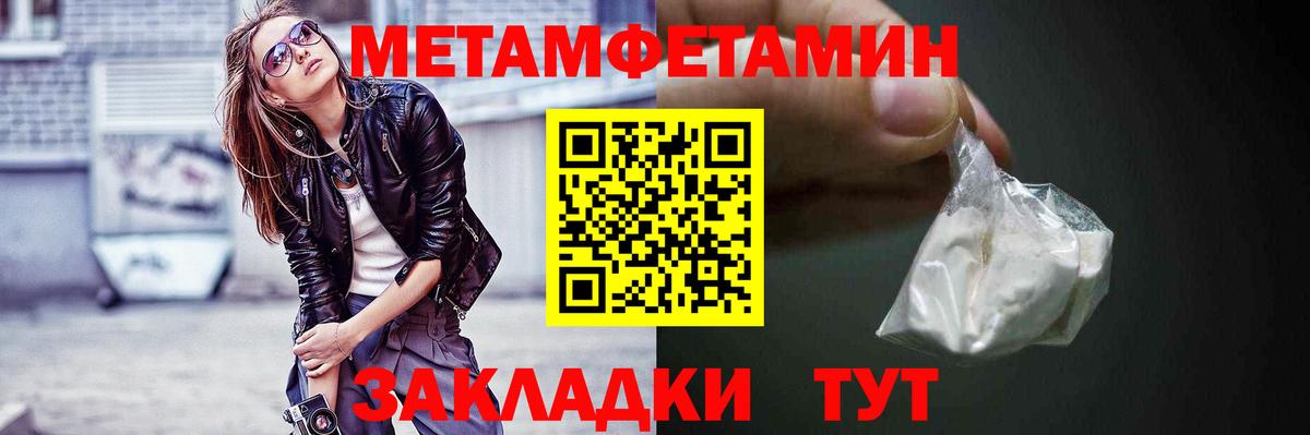 АМФЕТАМИН  Донской  Amphetamine  Амфетамин Розовый 