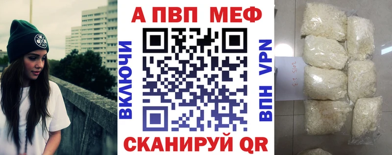 MEGA рабочий сайт  наркота  Донской  Alpha PVP VHQ 
