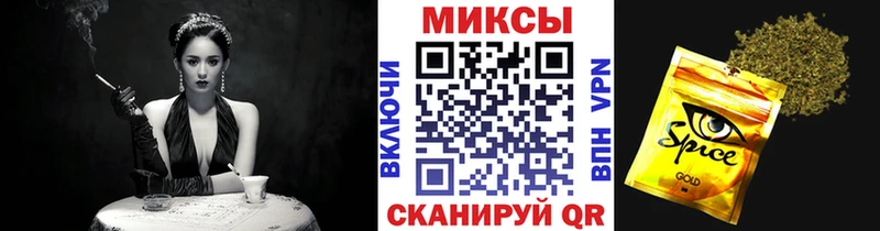 мега ONION  Донской  Бутират BDO 33% 