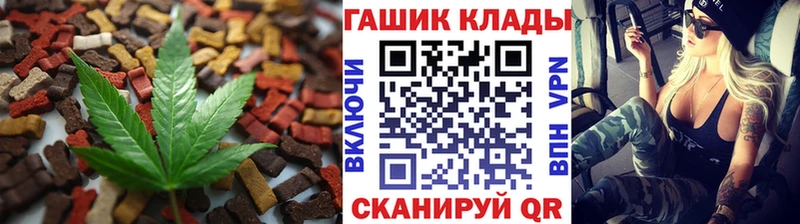 мега маркетплейс Донской Еда ТГК конопля