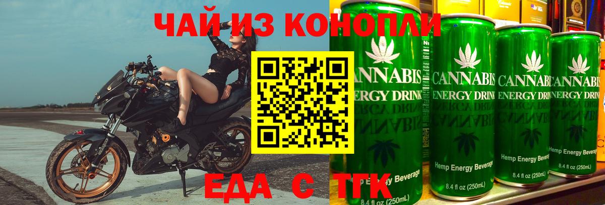 Canna-Cookies марихуана  Вход с VPN  Донской 