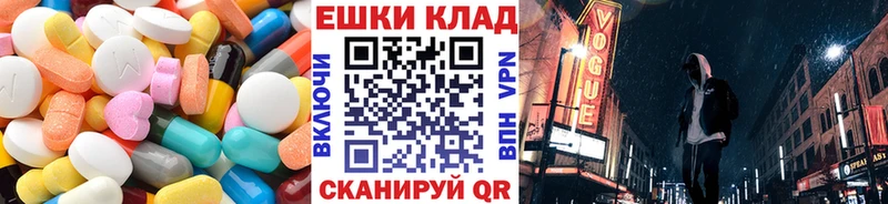 ЭКСТАЗИ Philipp Plein  Донской 
