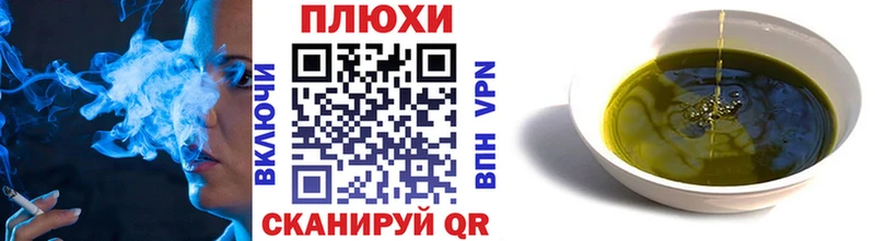 ГАШИШ 40% ТГК darknet клад Донской OMG ссылки