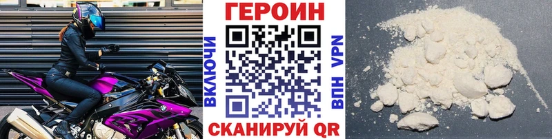 ГЕРОИН белый  Донской 