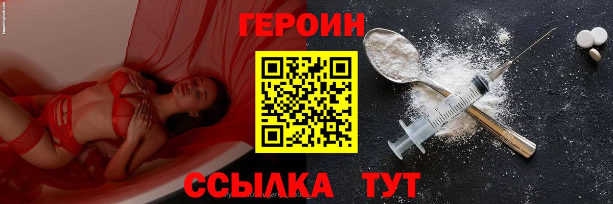 Alpha PVP  МЕФ  Гарик  Марихуана  Cocaine  Вход с VPN  COCAIN  Донской  Мефедрон 
