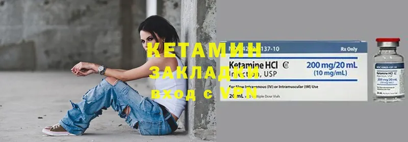 OMG ССЫЛКА  где купить наркоту  Донской  Кетамин ketamine 