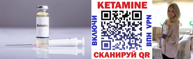 хочу   Донской  Кетамин ketamine 