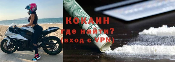 MDMA Навашино