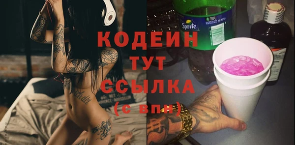 MDMA Навашино