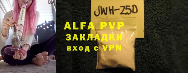 таблы Наволоки