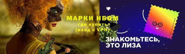 MDMA Навашино