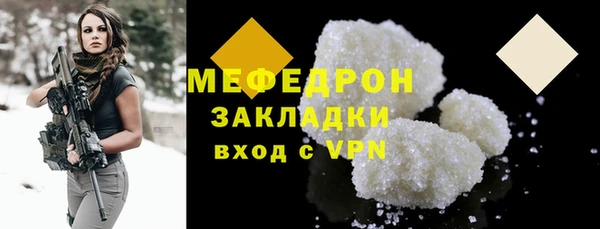 MDMA Навашино