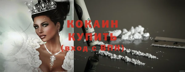 MDMA Навашино