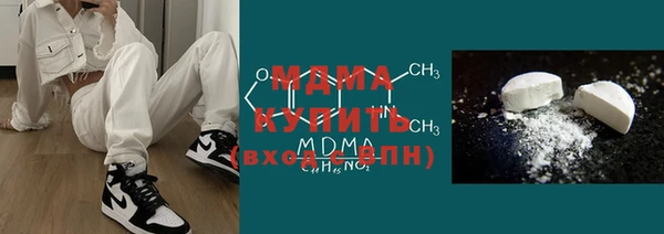 MDMA Навашино