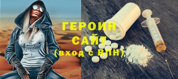 MDMA Навашино