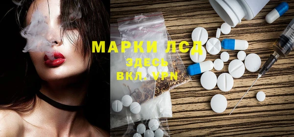 MDMA Навашино
