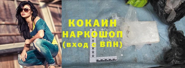 таблы Наволоки