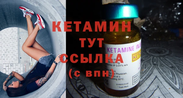 MDMA Навашино