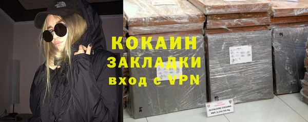 MDMA Навашино