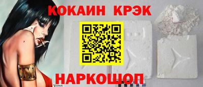 COCAINE Балашиха