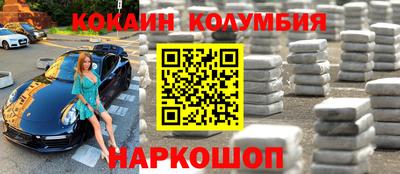 мефедрон мука Азнакаево