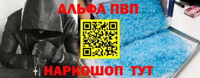 мефедрон Балаково