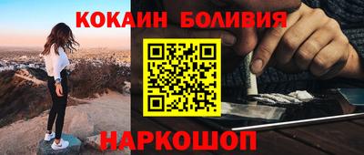 мефедрон Балаково