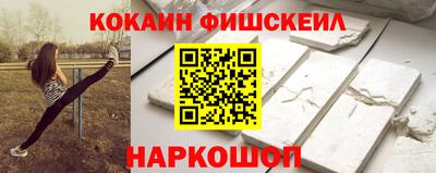 мефедрон Балаково