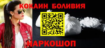 COCAINE Балашиха