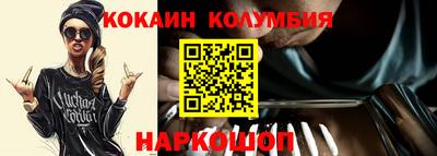 мефедрон Балаково