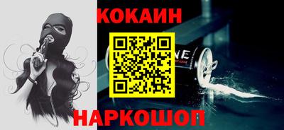 каннабис Балашиха