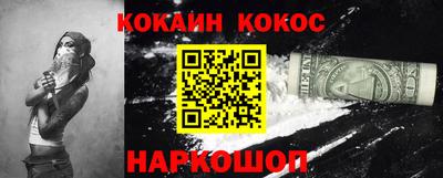 мефедрон Балаково