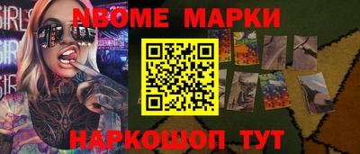 а пвп мука Балаково
