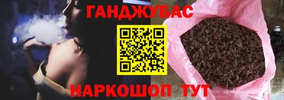 каннабис Балашиха