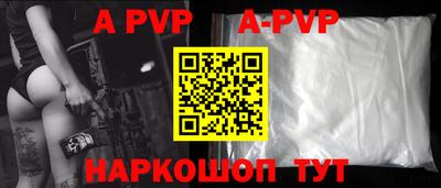 мефедрон Балаково