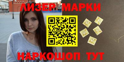 мефедрон Балаково