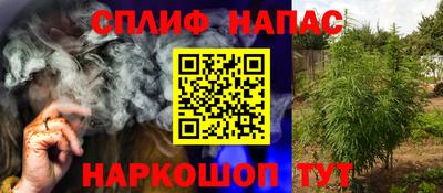 винт Балахна