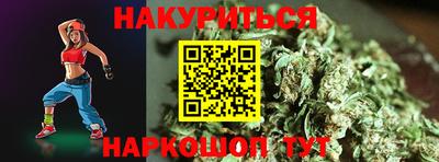 мефедрон Балаково