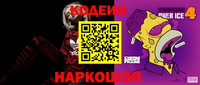 мефедрон Балаково