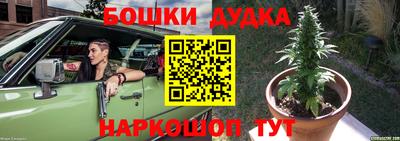 винт Балахна