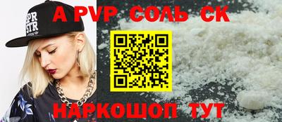 COCAINE Балашиха