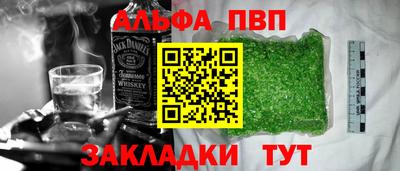 а пвп мука Балаково