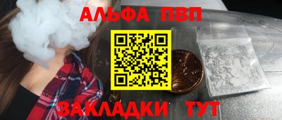 каннабис Балашиха