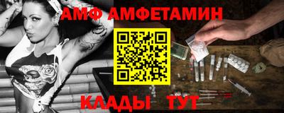 COCAINE Балашиха