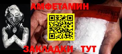 мефедрон Балаково