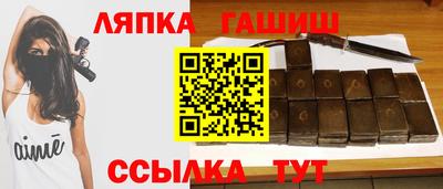 винт Балахна