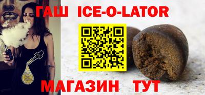 каннабис Балашиха